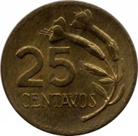 Peru coin 25 Centavos (1966 - 1973) reverse reverse of 25 Centavos (1966 - 1973) coin with KM# 246 from Peru. Inscription: 25 CENTAVOS