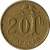 reverse of 20 Markkaa (1952 - 1962) coin with KM# 39 from Finland. Inscription: 20 MARKKAA