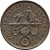 reverse of 50 Cents - Elizabeth II - 1'st Portrait (1955 - 1965) coin with KM# 7 from Eastern Caribbean States. Inscription: BRITISH CARIBBEAN TERRITORIES EASTERN GROUP MISCERIQUE PROBAT POPULOS ET FOEDERA JUNGI DAMUS PETIMUSQUE VICISSIM FIFTY CENTS 19 65