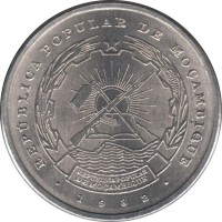 obverse of 5 Meticais (1980 - 1986) coin with KM# 101 from Mozambique. Inscription: REPÚBLICA POPULAR DE MOCAMBIQUE ∙ 1982 ∙