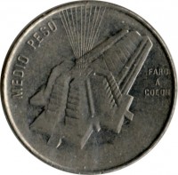 Dominican Republic coin 1/2 Peso - National Culture (1989 - 1990) reverse reverse of 1/2 Peso - National Culture (1989 - 1990) coin with KM# 73 from Dominican Republic. Inscription: MEDIO PESO FARO A COLON
