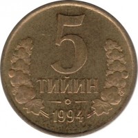 Uzbekistan coin 5 Tiyin (1994) reverse reverse of 5 Tiyin (1994) coin with KM# 3 from Uzbekistan. Inscription: 5 ТИЙИН 1994