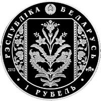 obverse of 1 Rouble - Slutsk Sash. Collection (2013) coin with KM# 528 from Belarus. Inscription: РЭСПУБЛІКА БЕЛАРУСЬ 1 РУБЕЛЬ 2013