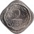 reverse of 2 Annas - George VI (1939 - 1941) coin with KM# 541 from India. Inscription: دو آن दो आना দুই মানা 2 ANNAS INDIA 1941