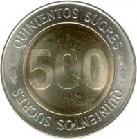 reverse of 500 Sucres - 70th Anniversary to Central Bank (1997) coin with KM# 102 from Ecuador. Inscription: QUINIENTOS SUCRES 500 QUINIENTOS SUCRES