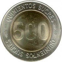 Ecuador coin 500 Sucres - 70th Anniversary to Central Bank (1997) reverse reverse of 500 Sucres - 70th Anniversary to Central Bank (1997) coin with KM# 102 from Ecuador. Inscription: QUINIENTOS SUCRES 500 QUINIENTOS SUCRES
