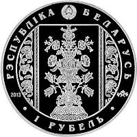 obverse of 1 Rouble - Slutsk Sash. Radzivills (2013) coin with KM# 530 from Belarus. Inscription: РЭСПУБЛІКА БЕЛАРУСЬ 1 РУБЕЛЬ 2013