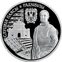 reverse of 1 Rouble - Slutsk Sash. Radzivills (2013) coin with KM# 530 from Belarus. Inscription: СЛУЦКІЯ ПАЯСЫ. РАДЗІВІЛЫ