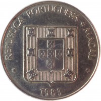 obverse of 1 Pataca (1982 - 1985) coin with KM# 23 from Macau. Inscription: * REPUBLICA PORTUGUESA * MACAU * 1983