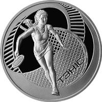 Belarus coin 20 Roubles - Tennis (2005) reverse reverse of 20 Roubles - Tennis (2005) coin with KM# 102 from Belarus. Inscription: ТЭНІС
