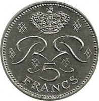 reverse of 5 Francs - Rainier III (1971 - 1995) coin with KM# 150 from Monaco. Inscription: RR 5 FRANCS