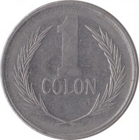 reverse of 1 Colon (1988 - 1999) coin with KM# 156 from El Salvador. Inscription: 1 COLÓN