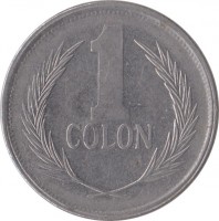 El Salvador coin 1 Colon (1988 - 1999) reverse reverse of 1 Colon (1988 - 1999) coin with KM# 156 from El Salvador. Inscription: 1 COLÓN