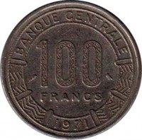 Gabon coin 100 Francs (1971 - 1972) reverse reverse of 100 Francs (1971 - 1972) coin with KM# 12 from Gabon. Inscription: BANQUE CENTRALE 100 FRANCS 1971