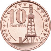 South Sudan coin 10 Piasters (2015) reverse reverse of 10 Piasters (2015) coin with KM# 1 from South Sudan. Inscription: 10 PIASTERS