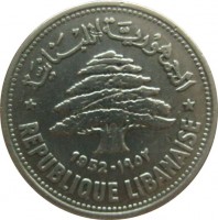 Lebanon coin 50 Piastres (1952) obverse obverse of 50 Piastres (1952) coin with KM# 17 from Lebanon. Inscription: الجمهوريّةاللبنانيّة 1952 · ١٩٥٢ REPUBLIQUE LIBANAISE