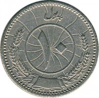 Afghanistan coin 10 Pul - Mohammed Zahir Shah (1937) reverse reverse of 10 Pul - Mohammed Zahir Shah (1937) coin with KM# 939 from Afghanistan. Inscription: ﭘول ١٠