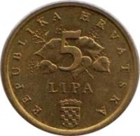 Croatia coin 5 Lipa - Summer Olympic Games in Atlanta 1996 (1996) reverse reverse of 5 Lipa - Summer Olympic Games in Atlanta 1996 (1996) coin with KM# 37 from Croatia. Inscription: REPUBLIKA HRVATSKA 5 LIPA