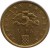 reverse of 5 Lipa - Summer Olympic Games in Atlanta 1996 (1996) coin with KM# 37 from Croatia. Inscription: REPUBLIKA HRVATSKA 5 LIPA