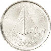 obverse of 10 Piastres (2006) coin with KM# 122 from Sudan. Inscription: TEN PIASTRES ١٠ 2006 ٢٠٠٦ عشرة قروش