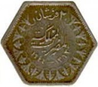 Egypt coin 2 Piastres - Farouk I (1944) reverse reverse of 2 Piastres - Farouk I (1944) coin with KM# 369 from Egypt. Inscription: قرشان المملكة المصرية ۱۹٤٤ ۱۳٦۳