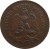 obverse of 5 Centavos (1914 - 1935) coin with KM# 422 from Mexico. Inscription: ESTADOS UNIDOS MEXICANOS