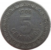 Mexico coin 5 Centavos (1905 - 1914) reverse reverse of 5 Centavos (1905 - 1914) coin with KM# 421 from Mexico. Inscription: 1906 5 CENTAVOS