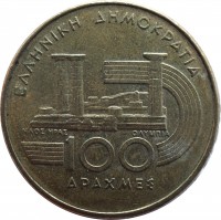 obverse of 100 Drachmes - VI International Athletics Championship Athens 1997 (1997) coin with KM# 169 from Greece. Inscription: ΕΛΛΗΝΙΚΗ ΔΗΜΟΚΡΑΤΙΑ ΝΑΟΣ ΗΡΑΣ ΟΛΥΜΠΙΑ 100 ΔΡΑΧΜΕΣ