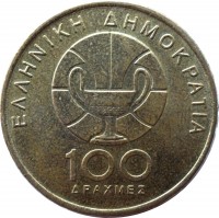 obverse of 100 Drachmes - 13th World Basketball Championship Athens 1998 (1998) coin with KM# 170 from Greece. Inscription: ΕΛΛΗΝΙΚΗ ΔΗΜΟΚΡΑΤΙΑ 100 ΔΡΑΧΜΕΣ