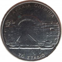 reverse of 500 Drachmes - XXVIII summer Olympic Games, Athens 2004: The Stadium (2000) coin with KM# 175 from Greece. Inscription: ΑΡΧΑΙΑ ΟΛΥΜΠΙΑ ΠΓ. 2000 ΤΟ ΣΤΑΔΙΟ Θ.Π.