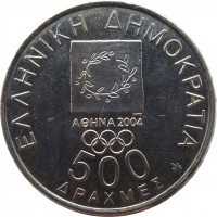 Greece coin 500 Drachmes - XXVIII summer Olympic Games, Athens 2004: Diagoras (2000) obverse obverse of 500 Drachmes - XXVIII summer Olympic Games, Athens 2004: Diagoras (2000) coin with KM# 177 from Greece. Inscription: ΕΛΛΗΝΙΚΗ ΔΗΜΟΚΡΑΤΙΑ ΤΜΟ ΑΘΗΝΑ 2004 500 ΔΡΑΧΜΕΣ