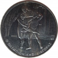 reverse of 500 Drachmes - XXVIII summer Olympic Games, Athens 2004: Diagoras (2000) coin with KM# 177 from Greece. Inscription: ΠΓ. 2000 Θ.Π Ο ΟΛΥΜΠΙΟΝΙΚΗΣ ΔΙΑΓΟΡΑΣ