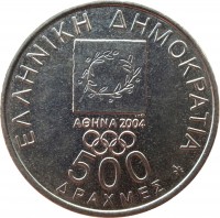 Greece coin 500 Drachmes - XXVIII summer Olympic Games, Athens 2004: Spyros Louis (2000) obverse obverse of 500 Drachmes - XXVIII summer Olympic Games, Athens 2004: Spyros Louis (2000) coin with KM# 179 from Greece. Inscription: ΕΛΛΗΝΙΚΗ ΔΗΜΟΚΡΑΤΙΑ ΤΜΟ ΑΘΗΝΑ 2004 500 ΔΡΑΧΜΕΣ