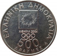 obverse of 500 Drachmes - XXVIII summer Olympic Games, Athens 2004: Spyros Louis (2000) coin with KM# 179 from Greece. Inscription: ΕΛΛΗΝΙΚΗ ΔΗΜΟΚΡΑΤΙΑ ΤΜΟ ΑΘΗΝΑ 2004 500 ΔΡΑΧΜΕΣ