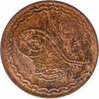 obverse of 2 Pai - Mir Usman Ali Khan (1911 - 1930) coin with Y# 46a from Indian States. Inscription: ٩٢ ١٣۴٨