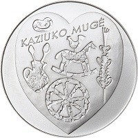 reverse of 1,5 Euro - Kaziukas Fair (2017) coin with KM# 226 from Lithuania. Inscription: KAZIUKO MUGĖ