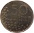 reverse of 50 Penniä (1990 - 2001) coin with KM# 66 from Finland. Inscription: 50 PENNIÄ PENNI