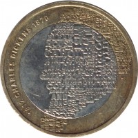 United Kingdom coin 2 Pounds - Elizabeth II - 200th Anniversary of Birth of Charles Dickens - 4'th Portrait (2012) reverse reverse of 2 Pounds - Elizabeth II - 200th Anniversary of Birth of Charles Dickens - 4'th Portrait (2012) coin with KM# 1224 from United Kingdom. Inscription: 1812 CHARLES DICKENS 1870
