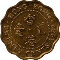 Hong Kong coin 20 Cents - Elizabeth II - 2'nd Portrait (1975 - 1983) reverse reverse of 20 Cents - Elizabeth II - 2'nd Portrait (1975 - 1983) coin with KM# 36 from Hong Kong. Inscription: *HONG-KONG* 香 毫 · 貳 港 TWENTY CENTS 1975