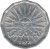 obverse of 2 Centésimos (1977 - 1978) coin with KM# 72 from Uruguay. Inscription: So URUGUAY 1977