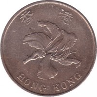 obverse of 5 Dollars (1993 - 2012) coin with KM# 65 from Hong Kong. Inscription: 香 港 HONG KONG