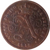 obverse of 1 Centime - Albert I - Dutch text (1912) coin with KM# 77 from Belgium. Inscription: ALBERT KONING DER BELGEN 1912