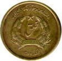 Afghanistan coin 25 Pul (1978) obverse obverse of 25 Pul (1978) coin with KM# 990 from Afghanistan. Inscription: دافغانستان دموکراتیک جمهوری دولت خلق ثور-١٣٥٧