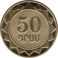 Armenia coin 50 Dram - Armenian Provinces: Tavush (2012) reverse reverse of 50 Dram - Armenian Provinces: Tavush (2012) coin with KM# 220 from Armenia. Inscription: 50 ԴՐԱՄ