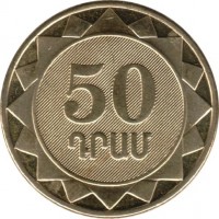 Armenia coin 50 Dram - Armenian Provinces: Lori (2012) reverse reverse of 50 Dram - Armenian Provinces: Lori (2012) coin with KM# 217 from Armenia. Inscription: 50 ԴՐԱՄ