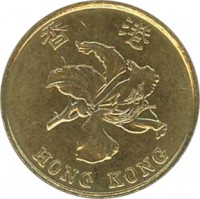 obverse of 10 Cents (1993 - 1998) coin with KM# 66 from Hong Kong. Inscription: 香 港 HONG KONG