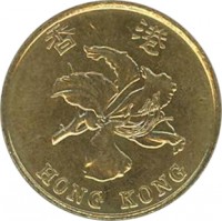 Hong Kong coin 10 Cents (1993 - 1998) obverse obverse of 10 Cents (1993 - 1998) coin with KM# 66 from Hong Kong. Inscription: 香 港 HONG KONG
