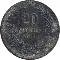 Bulgaria coin 20 Stotinki - Ferdinand I (1917) reverse reverse of 20 Stotinki - Ferdinand I (1917) coin with KM# 26a from Bulgaria. Inscription: 20 СТОТИНКИ 1917