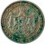 obverse of 2 Leva - Boris III (1925) coin with KM# 38 from Bulgaria. Inscription: БЪЛГАРИЯ * СЪЕДИНЕНИЕТО ПРАВИ СИЛАТА *