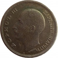 obverse of 50 Leva - Boris III (1943) coin with KM# 48a from Bulgaria. Inscription: БОРИСЪ III ЦАРЬ на БЪЛГАРИТѢ